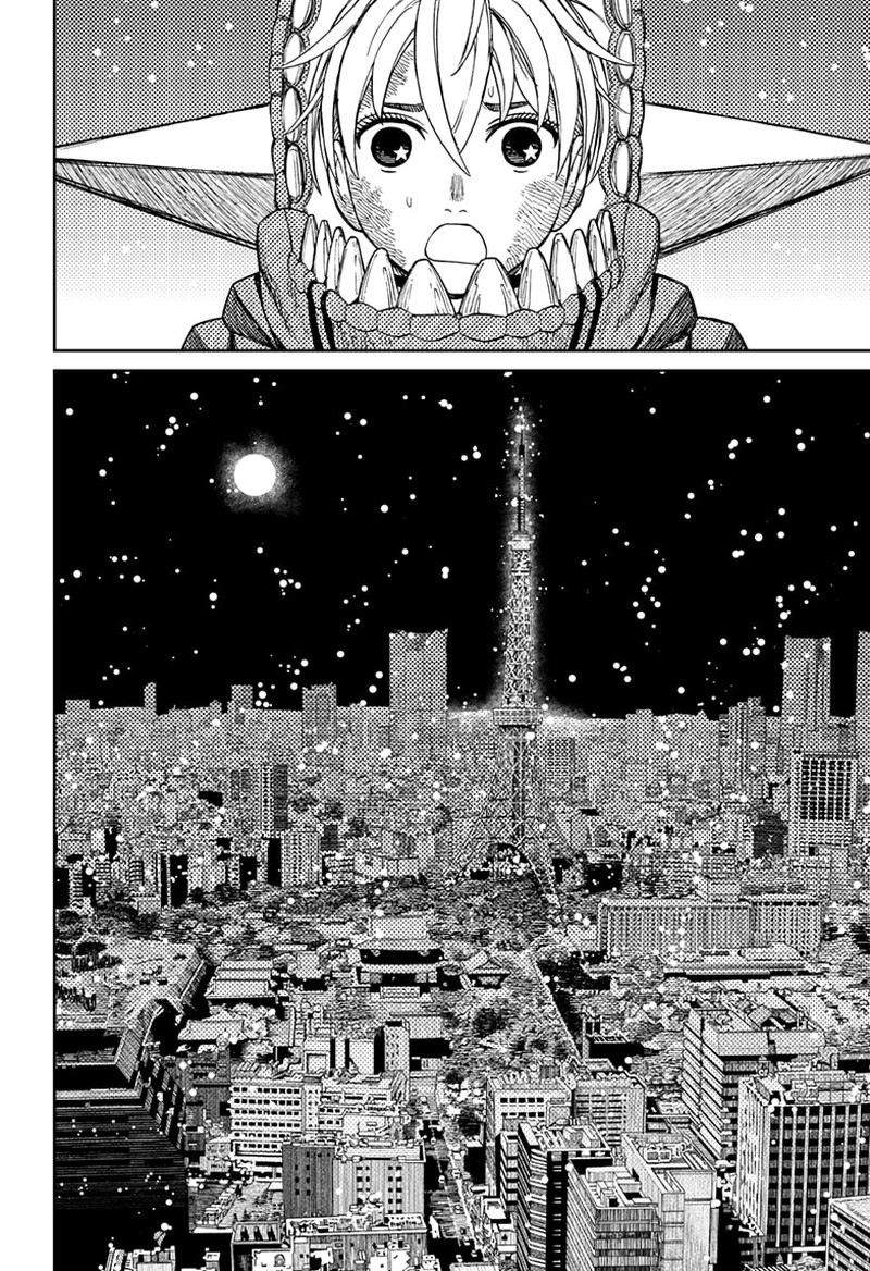Dandadan Chapter 106 - Page 6 in English