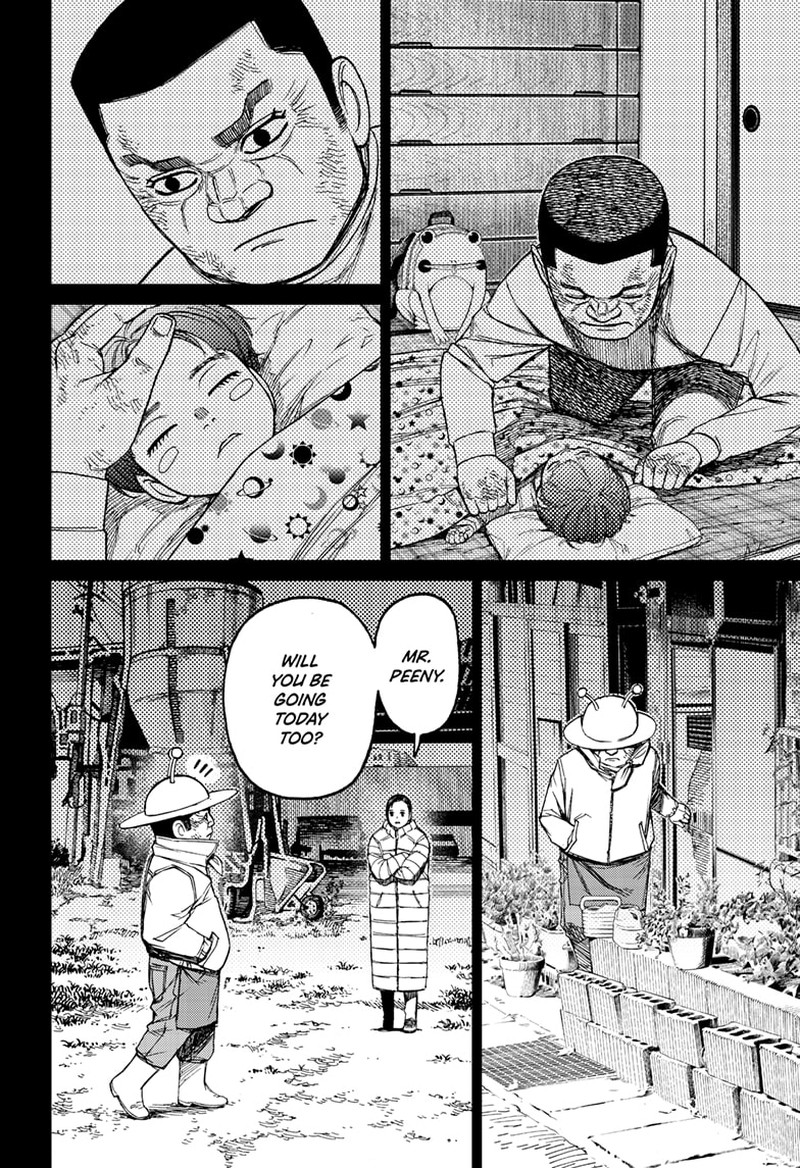 Dandadan Chapter 109 - Page 4 in English