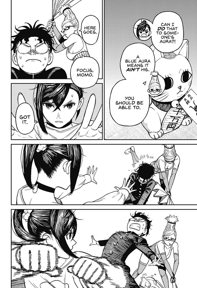 Dandadan Chapter 11 - Page 4 in English