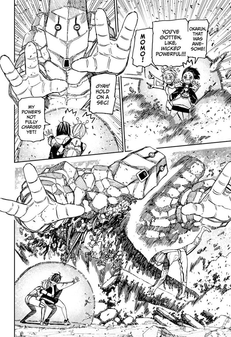 Dandadan Chapter 112 - Page 7 in English
