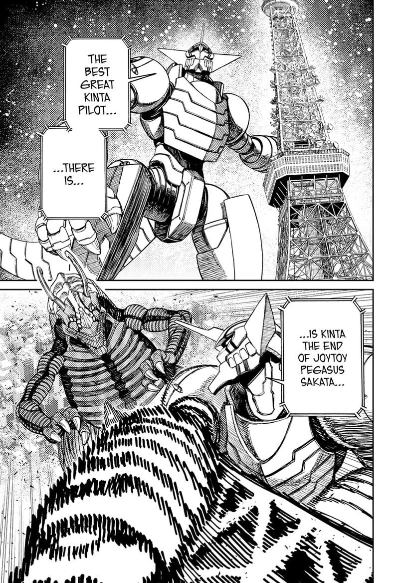Dandadan Chapter 115 - Page 15 in English