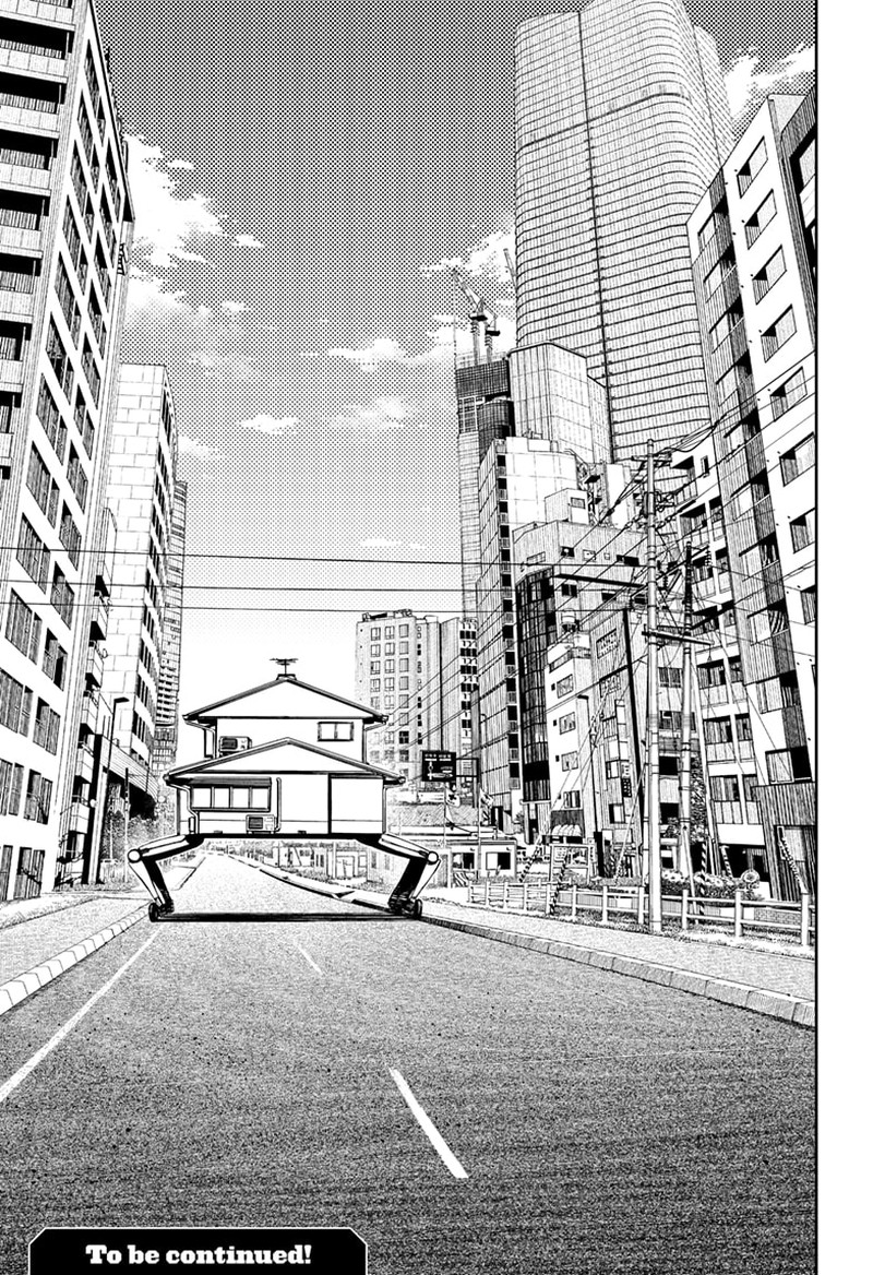 Dandadan Chapter 118 - Page 17 in English