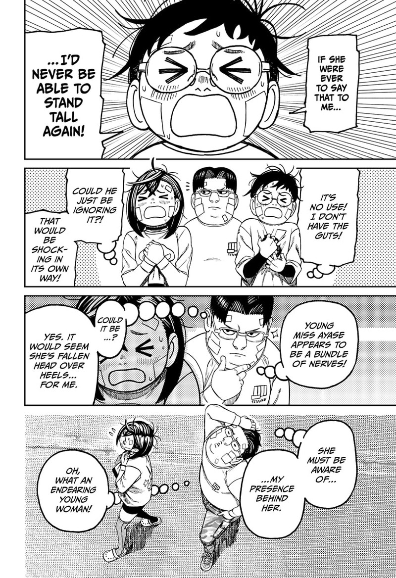 Dandadan Chapter 119 - Page 17 in English