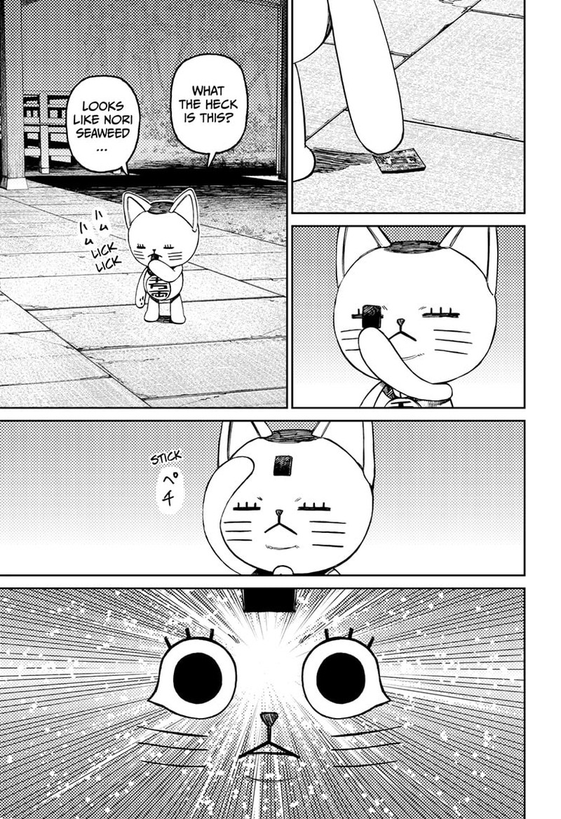 Dandadan Chapter 120 - Page 17 in English