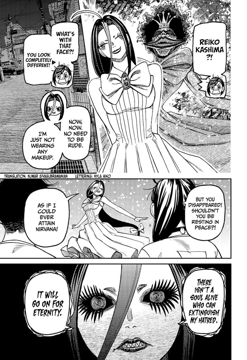 Dandadan Chapter 120 - Page 3 in English