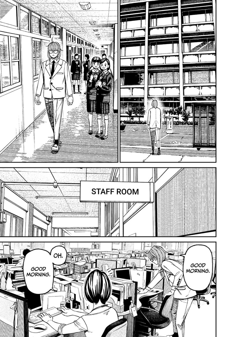 Dandadan Chapter 121 - Page 11 in English