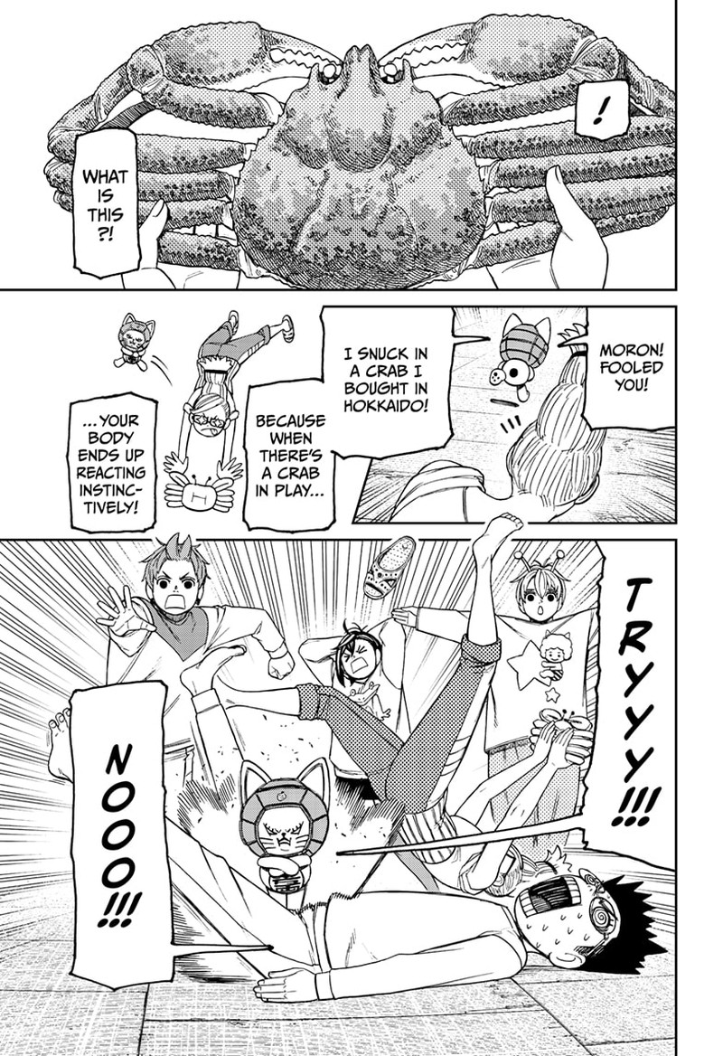 Dandadan Chapter 121 - Page 5 in English