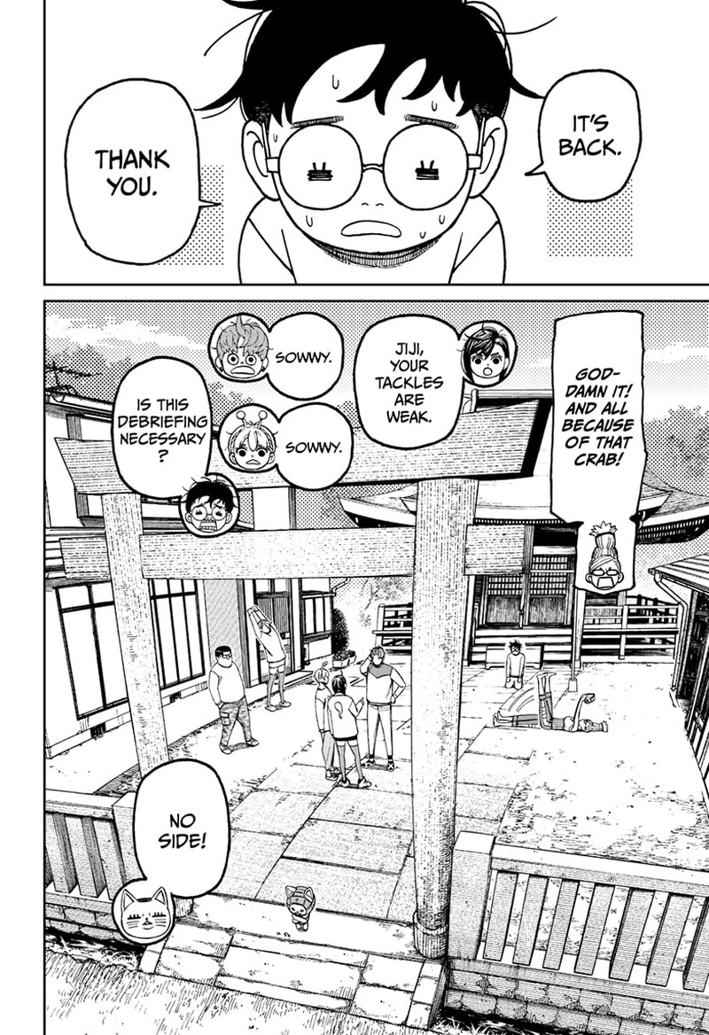 Dandadan Chapter 121 - Page 6 in English