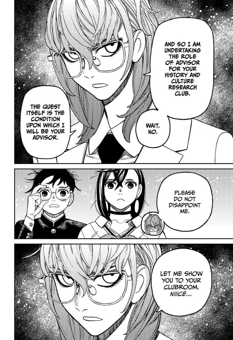 Dandadan Chapter 122 - Page 4 in English
