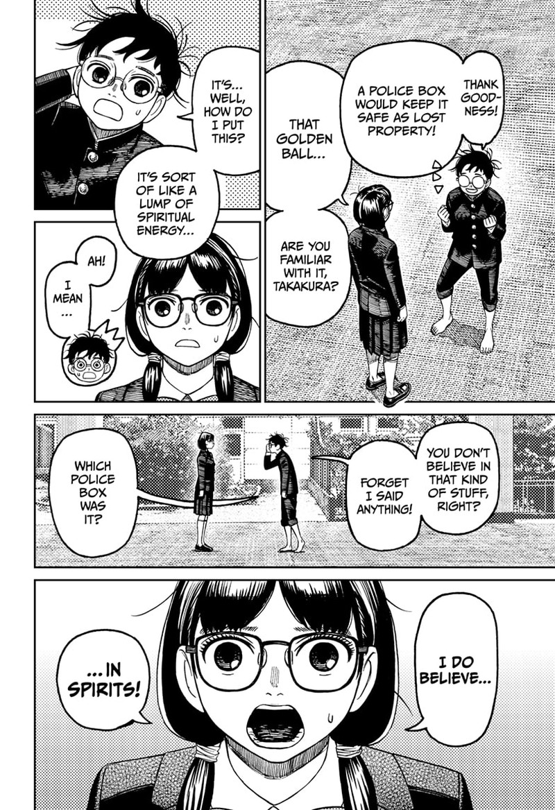 Dandadan Chapter 123 - Page 6 in English
