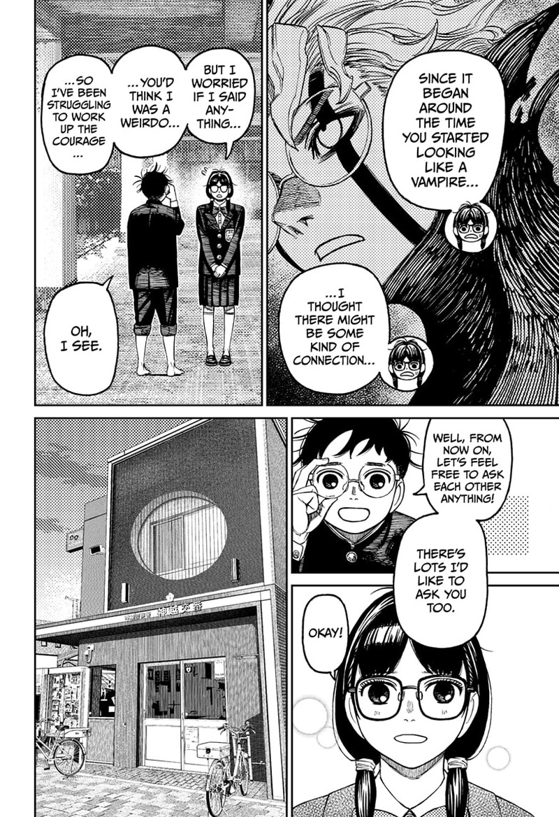 Dandadan Chapter 123 - Page 8 in English