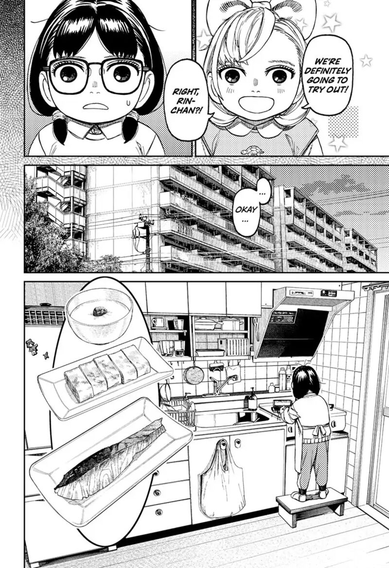 Dandadan Chapter 124 - Page 10 in English