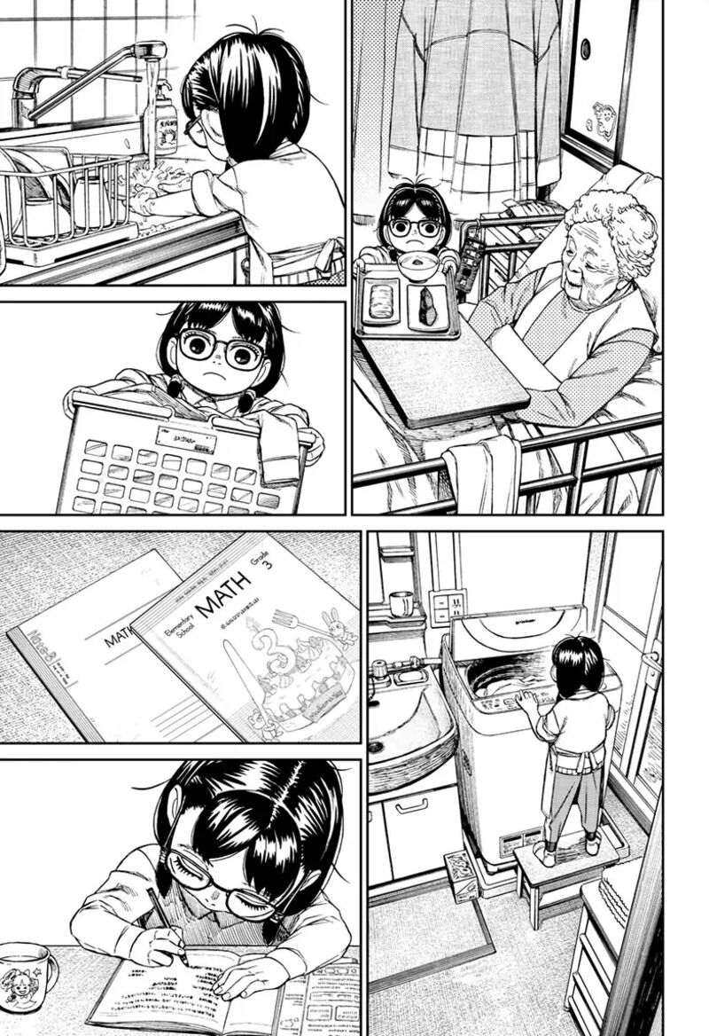 Dandadan Chapter 124 - Page 11 in English