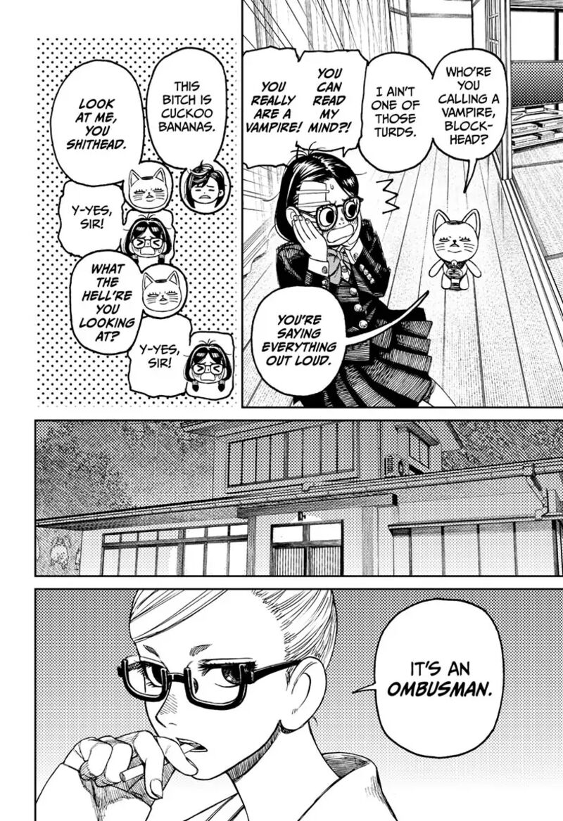 Dandadan Chapter 124 - Page 4 in English