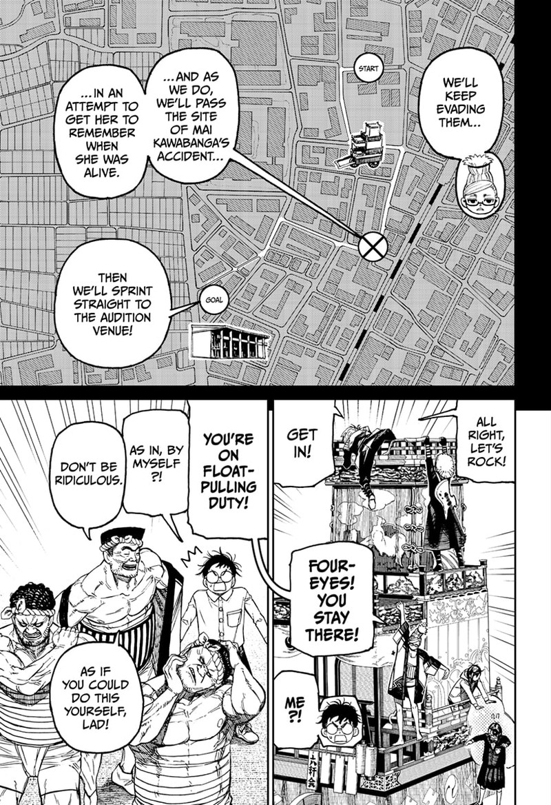 Dandadan Chapter 125 - Page 14 in English
