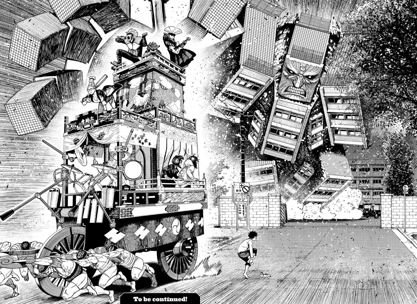 Dandadan Chapter 125 - Page 17 in English