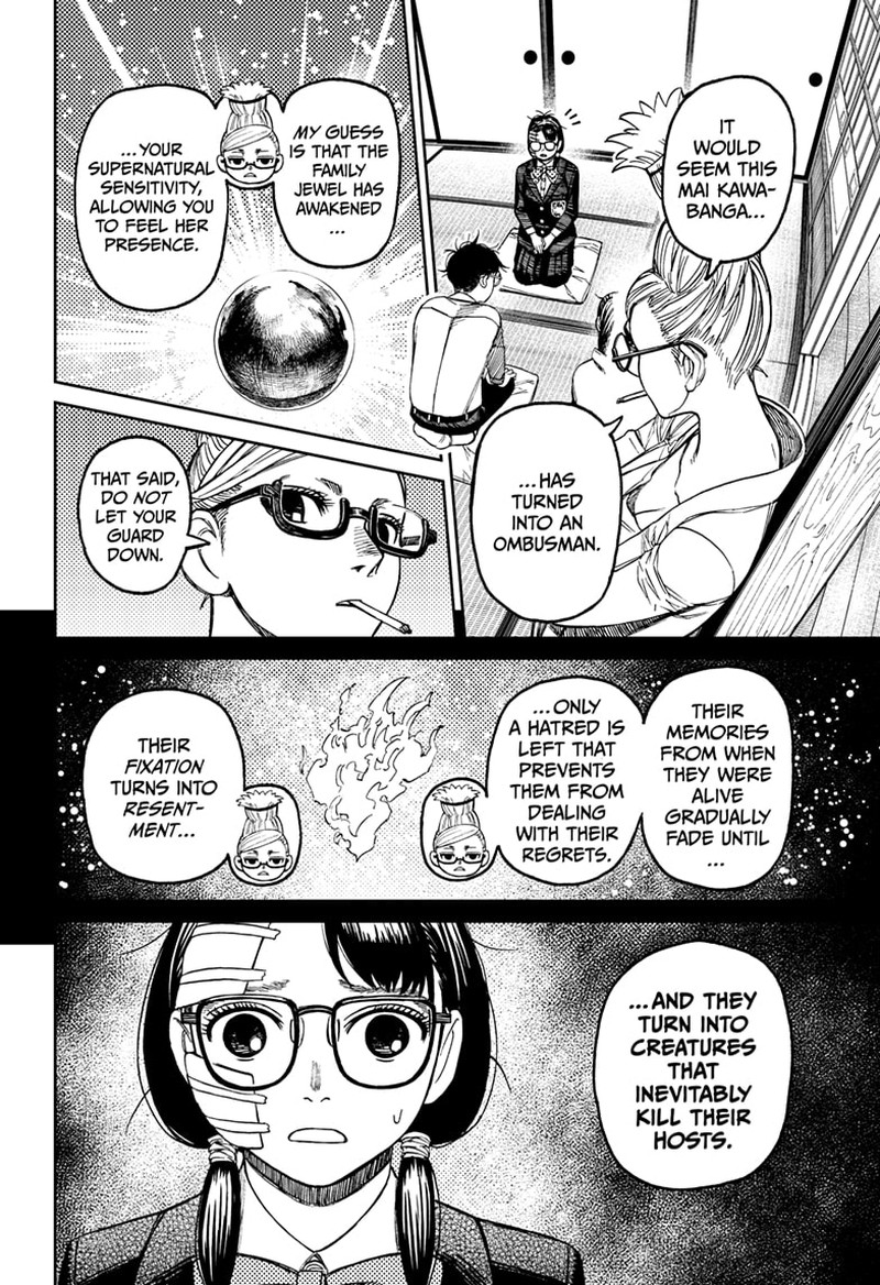 Dandadan Chapter 125 - Page 8 in English