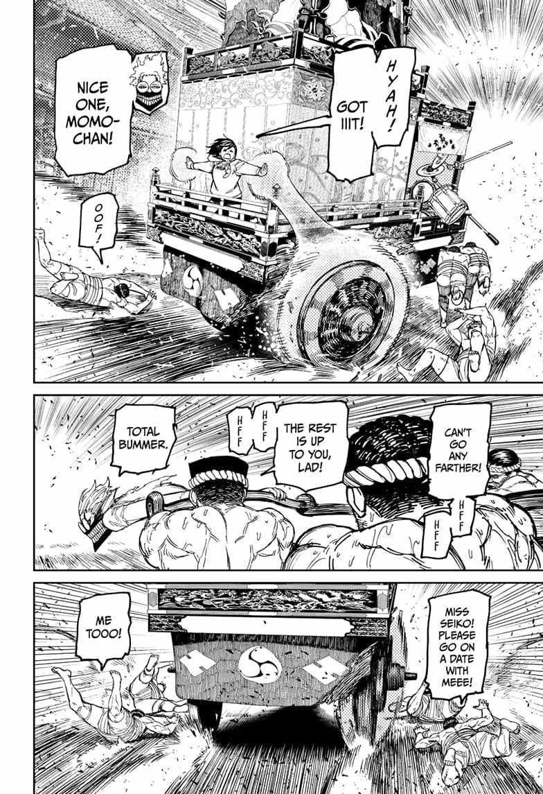 Dandadan Chapter 126 - Page 18 in English