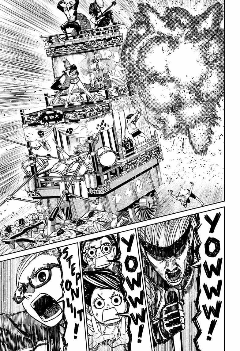 Dandadan Chapter 126 - Page 5 in English