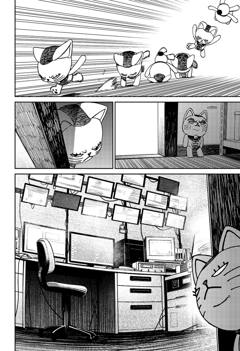 Dandadan Chapter 130 - Page 12 in English