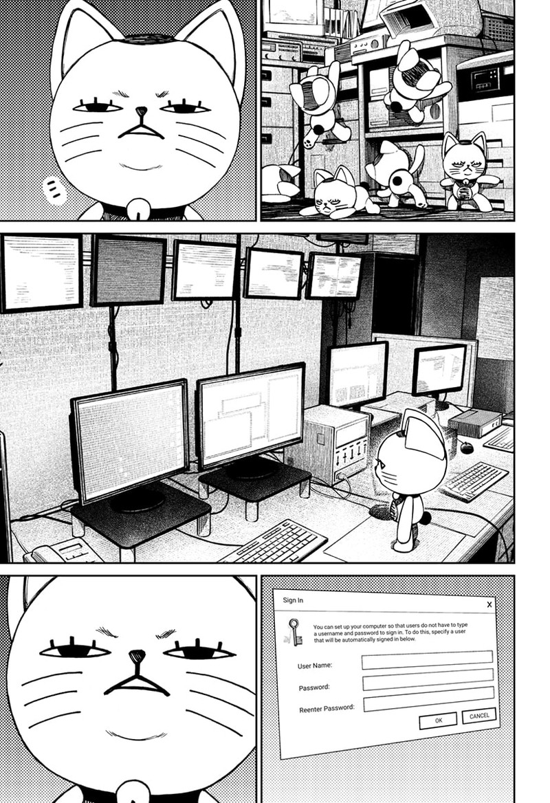 Dandadan Chapter 130 - Page 13 in English