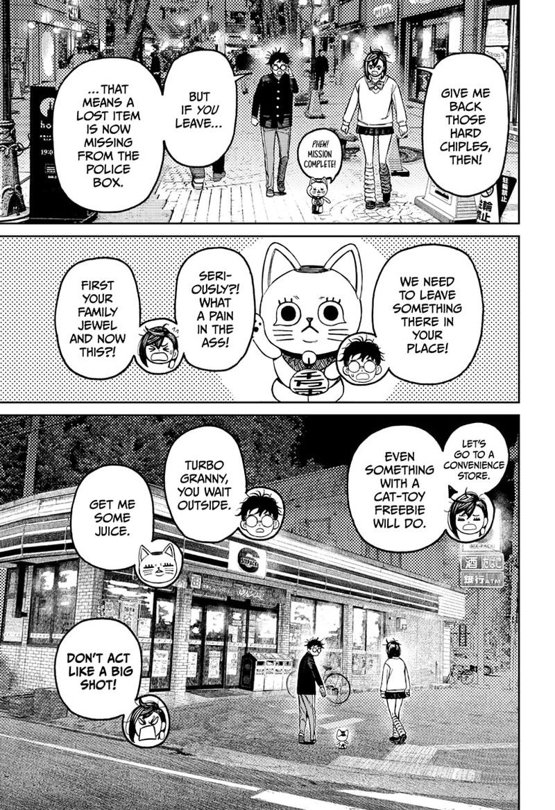 Dandadan Chapter 130 - Page 15 in English
