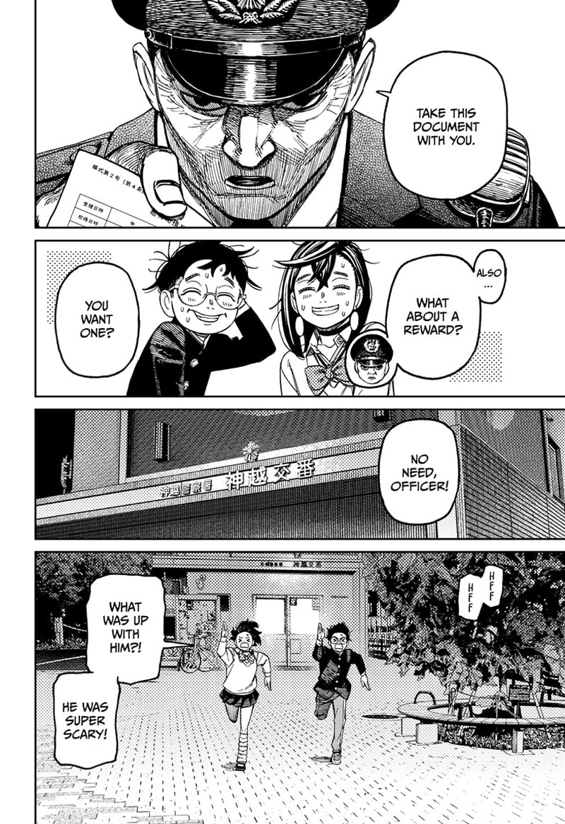 Dandadan Chapter 130 - Page 8 in English