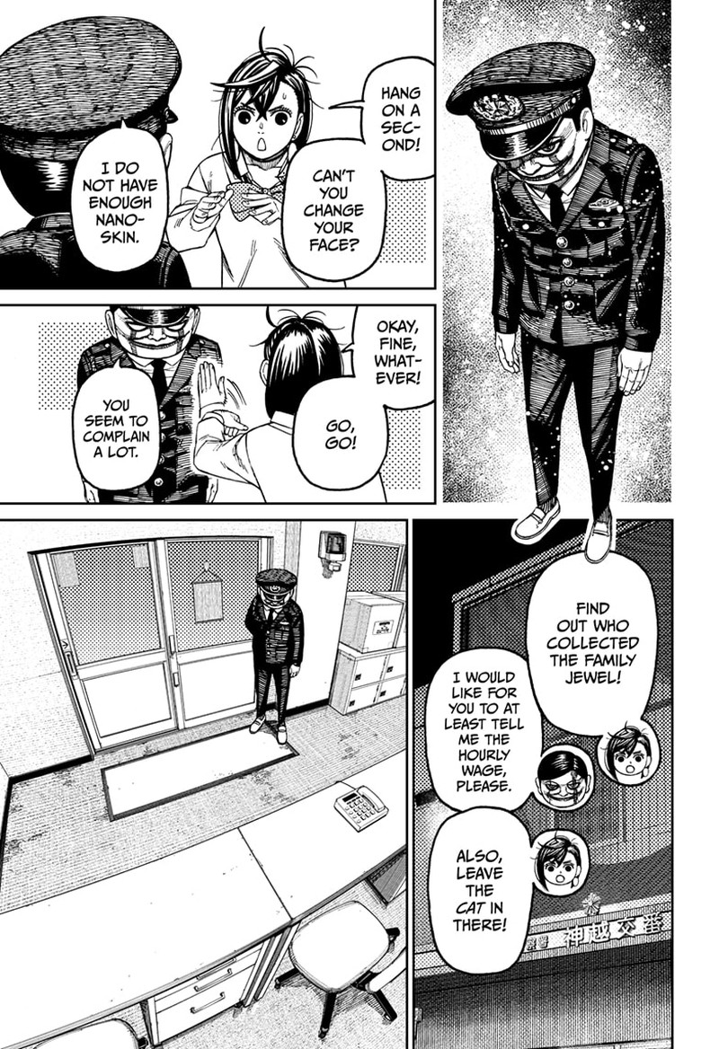 Dandadan Chapter 131 - Page 3 in English