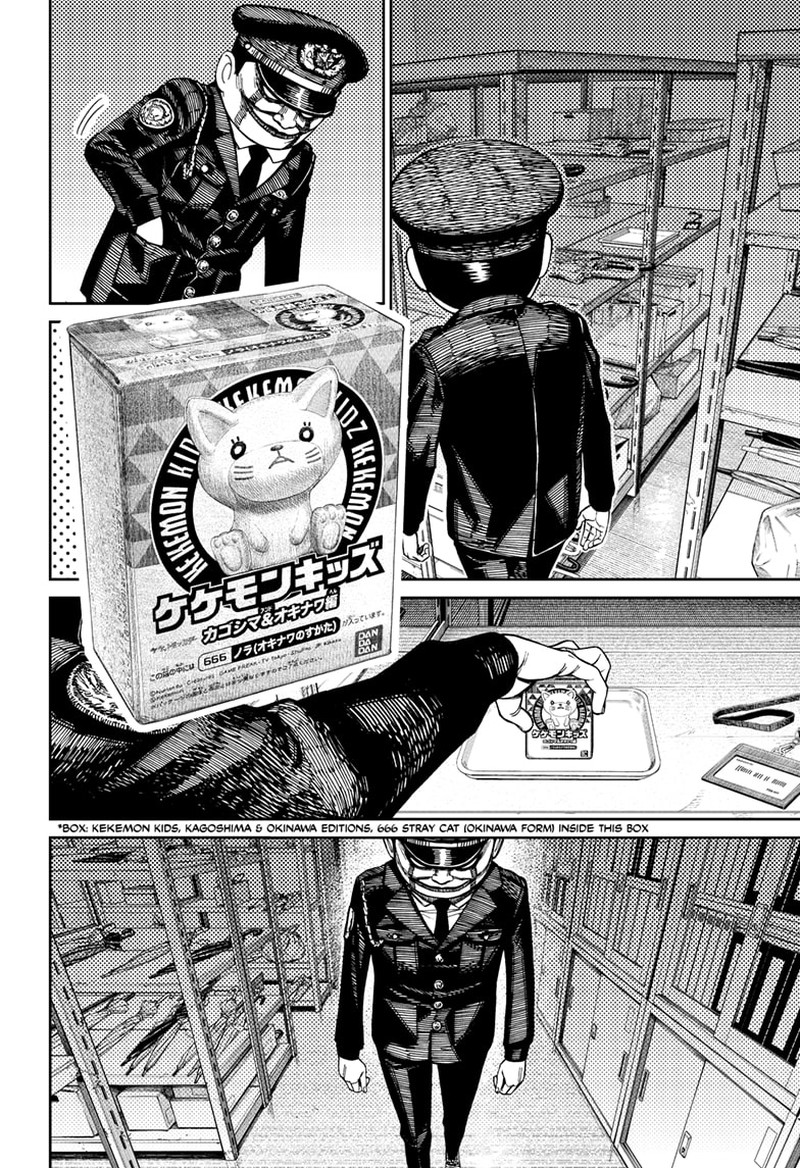 Dandadan Chapter 131 - Page 4 in English