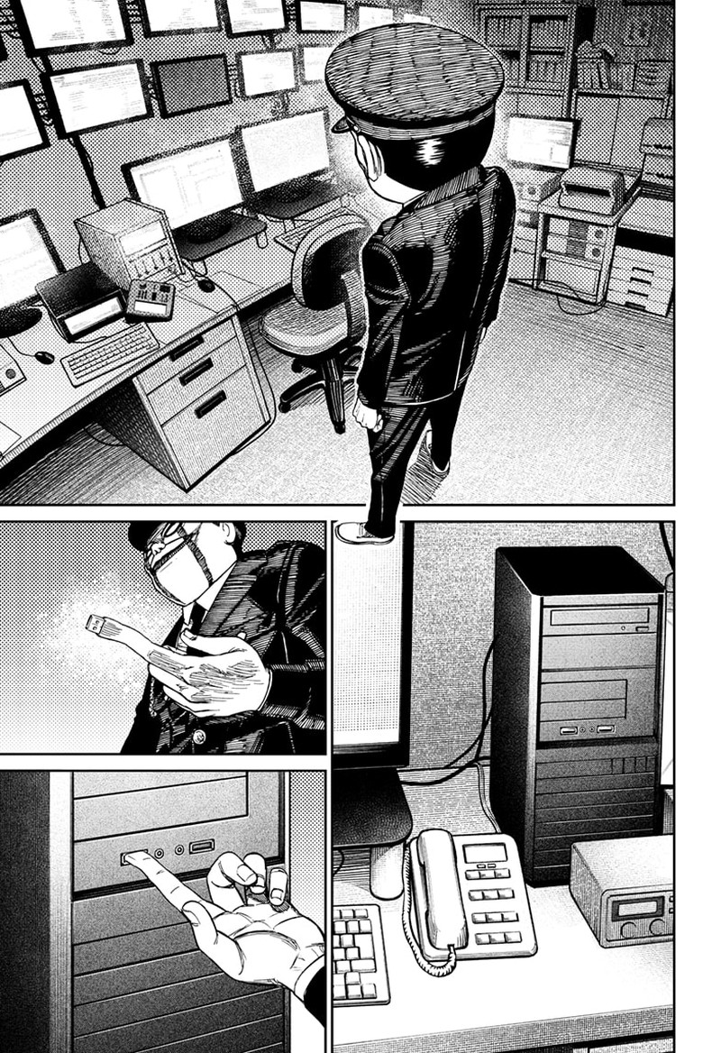 Dandadan Chapter 131 - Page 5 in English