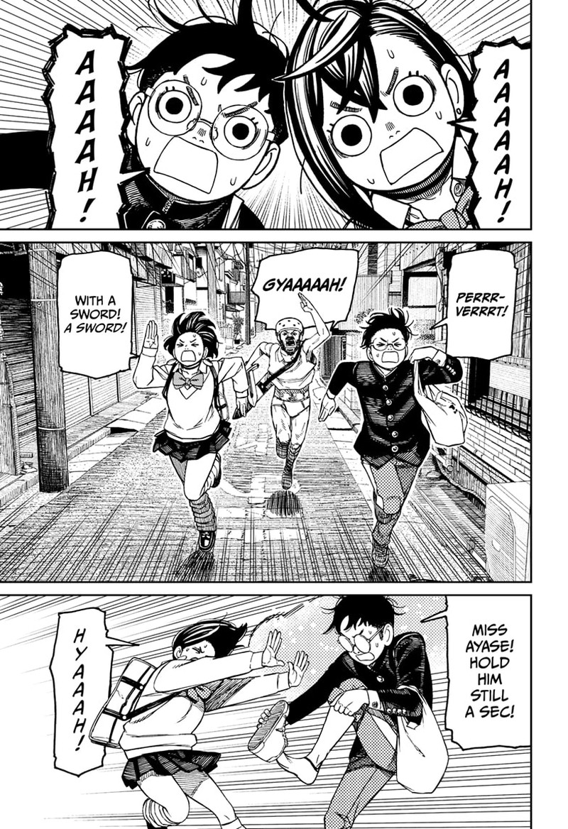 Dandadan Chapter 133 - Page 5 in English