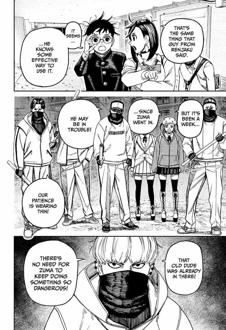Dandadan Chapter 134 - Page 16 in English