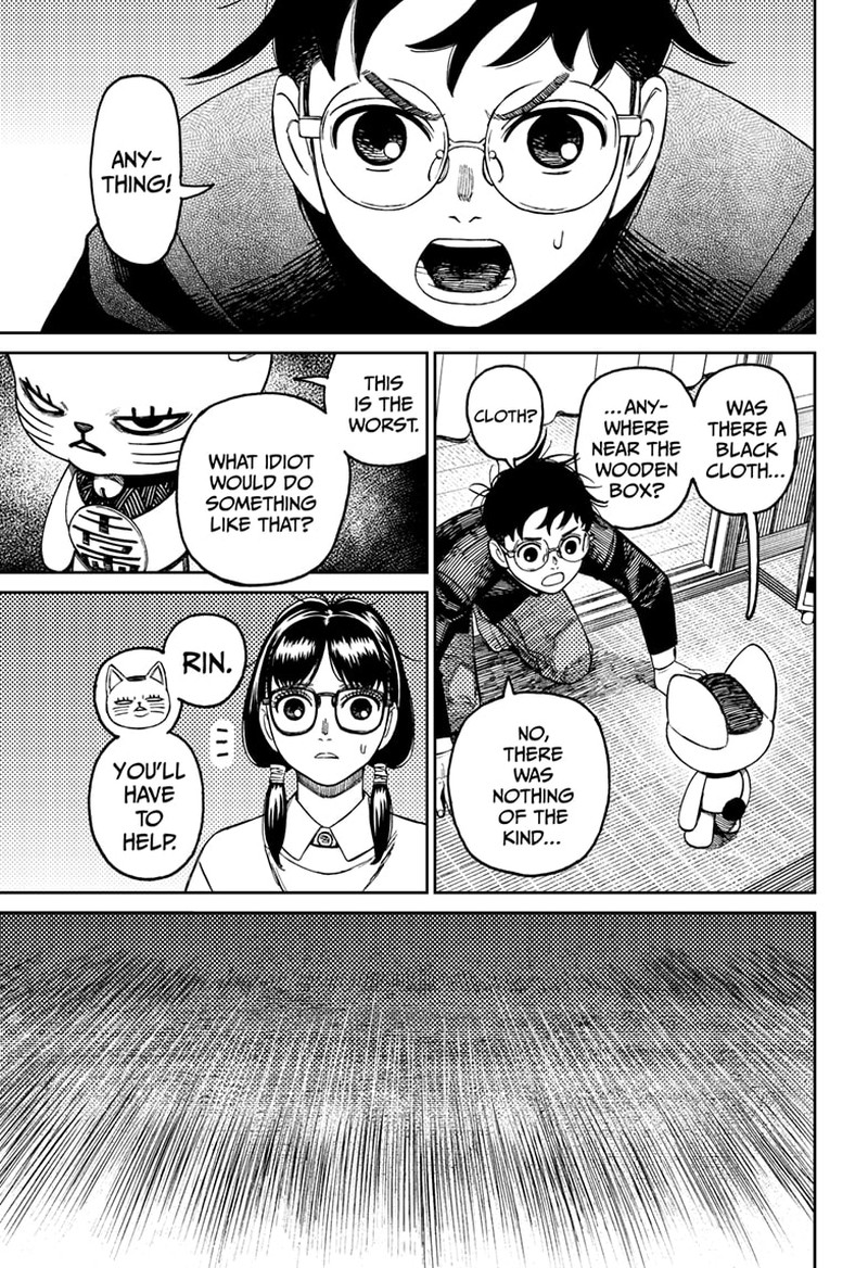 Dandadan Chapter 142 - Page 7 in English