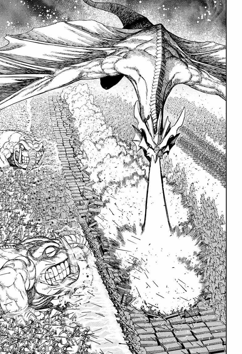 Dandadan Chapter 146 - Page 17 in English