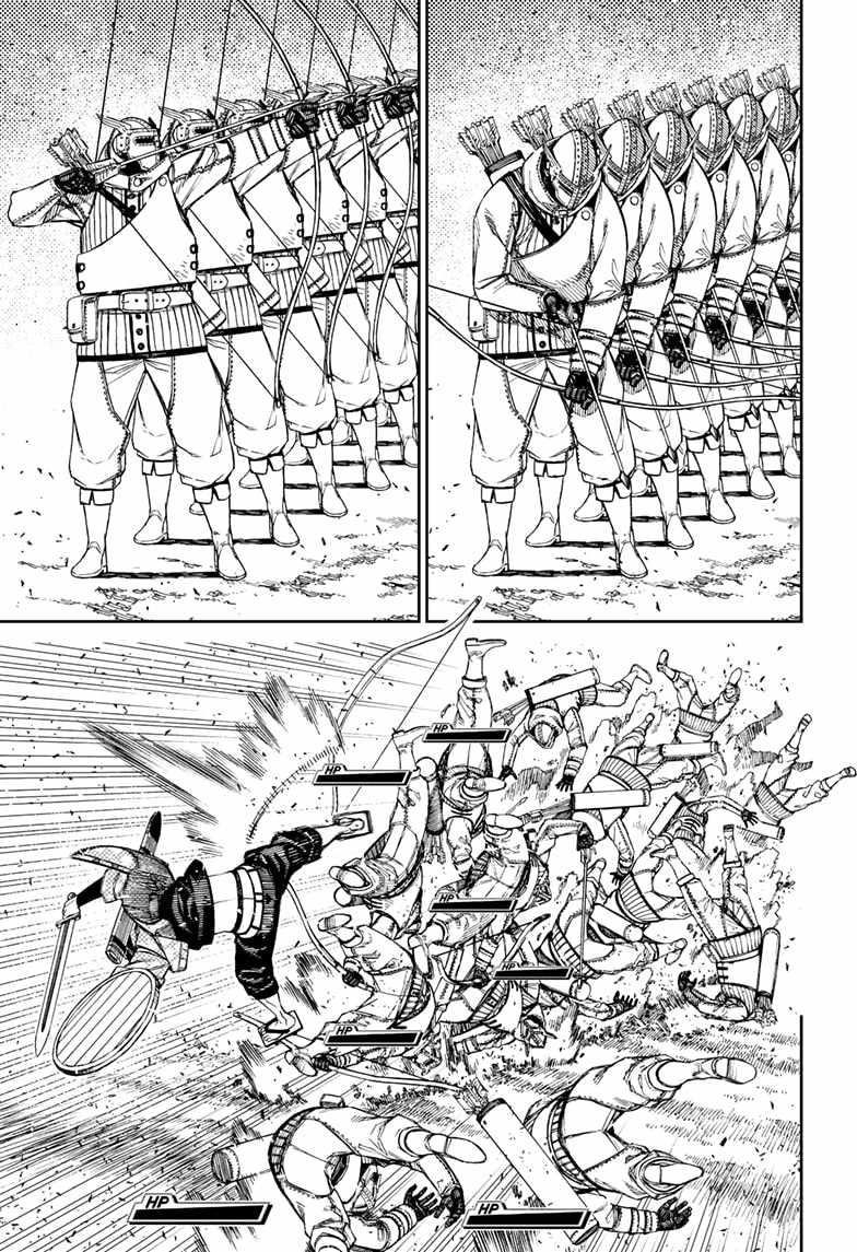 Dandadan Chapter 146 - Page 5 in English