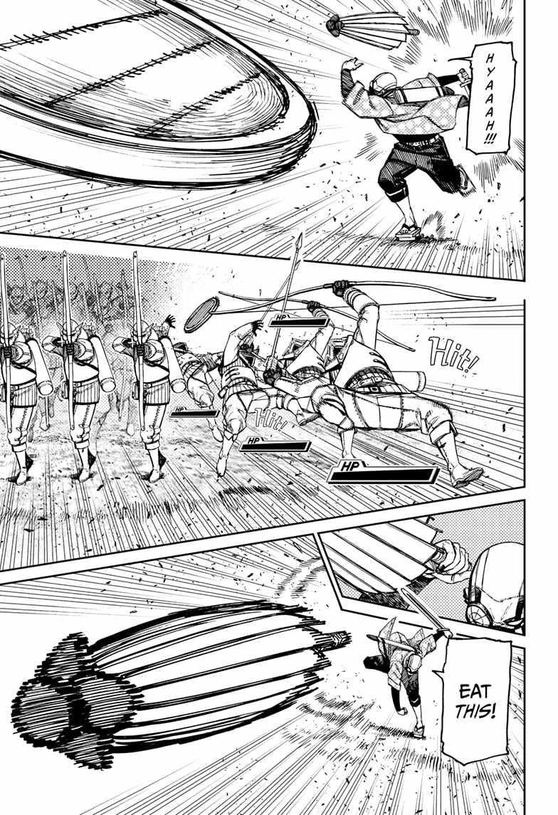 Dandadan Chapter 146 - Page 7 in English