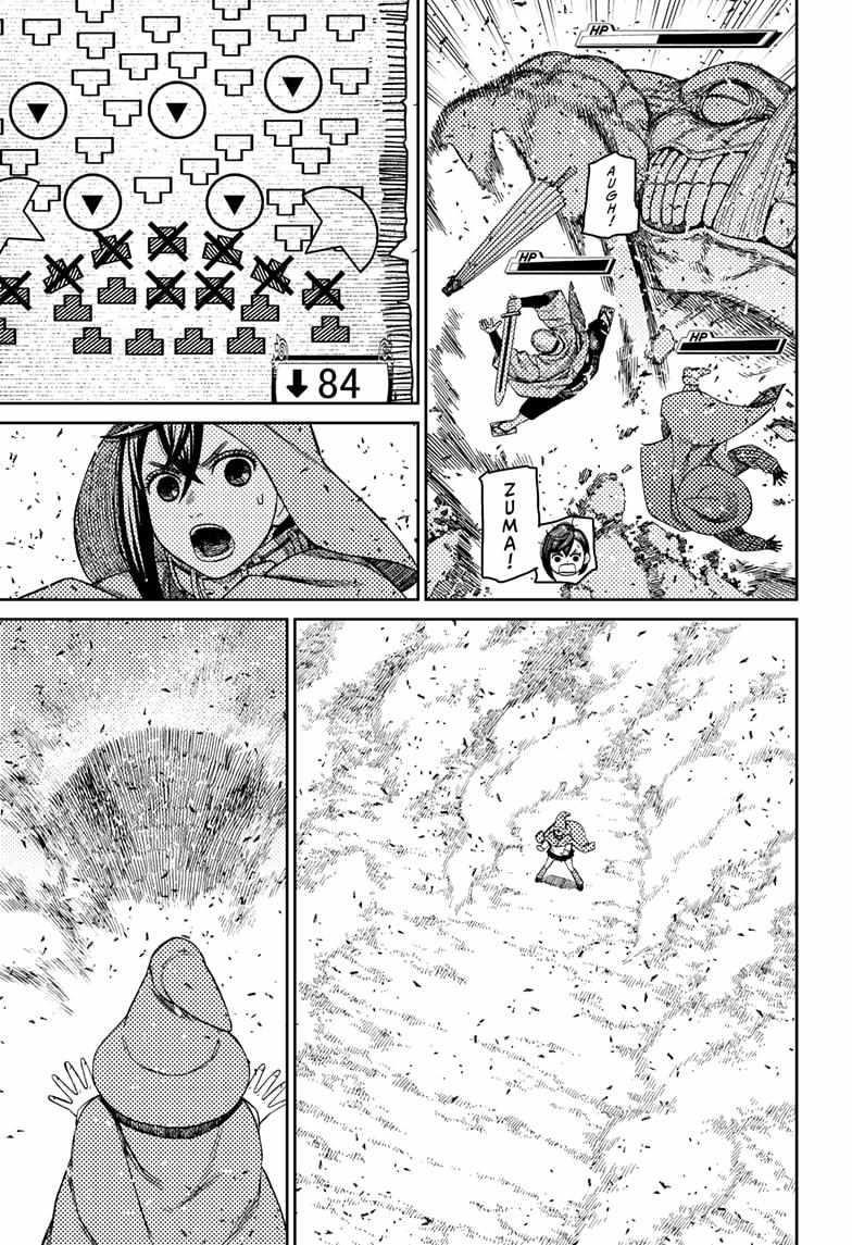 Dandadan Chapter 147 - Page 3 in English
