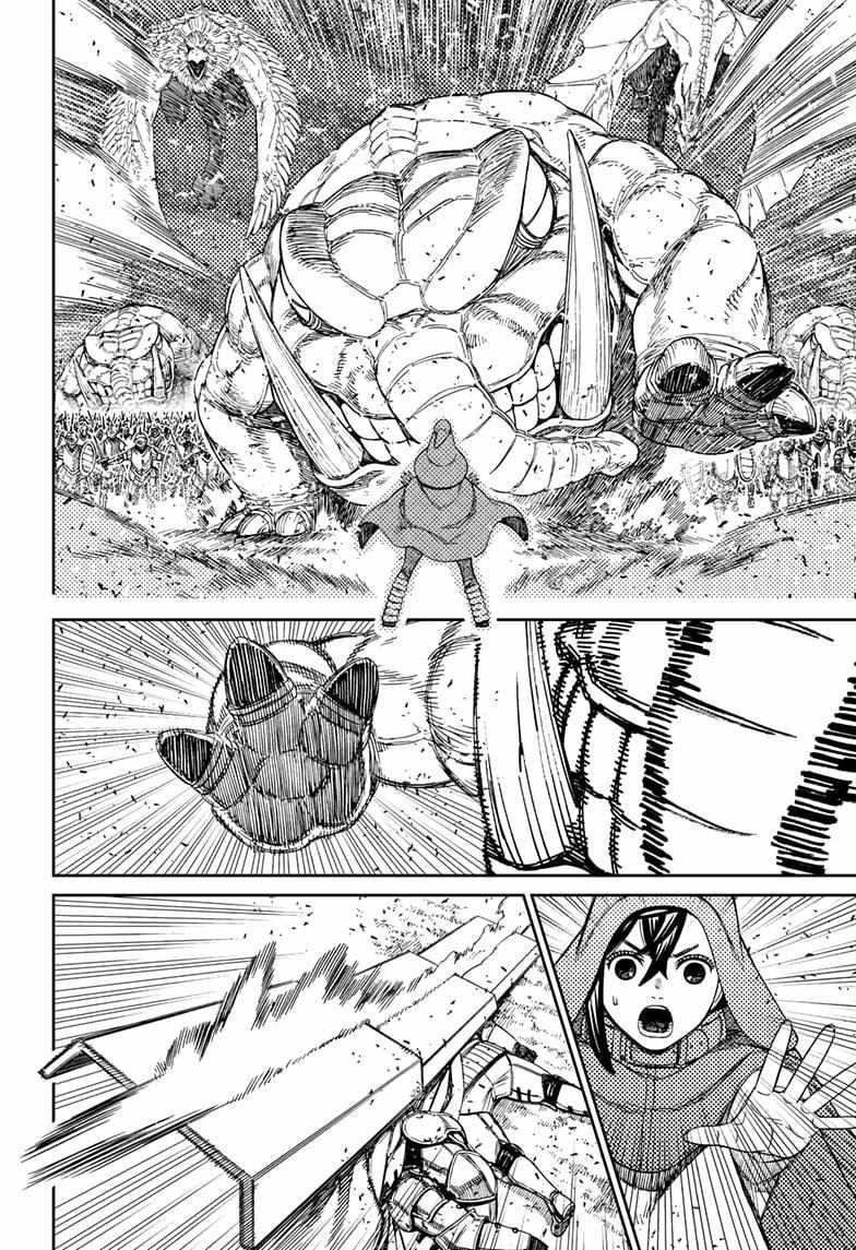 Dandadan Chapter 147 - Page 4 in English