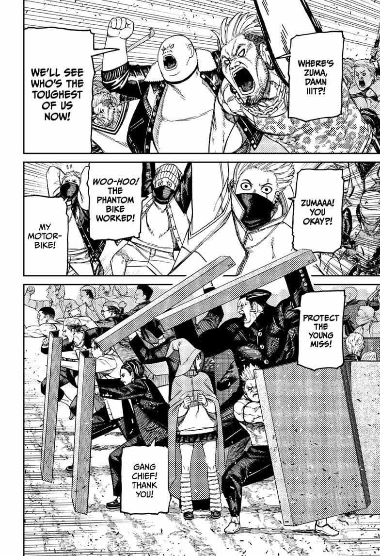 Dandadan Chapter 147 - Page 8 in English