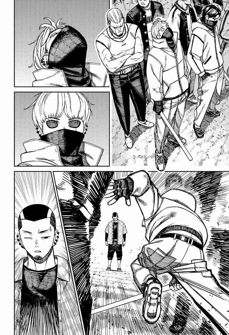 Dandadan Chapter 148 - Page 16 in English