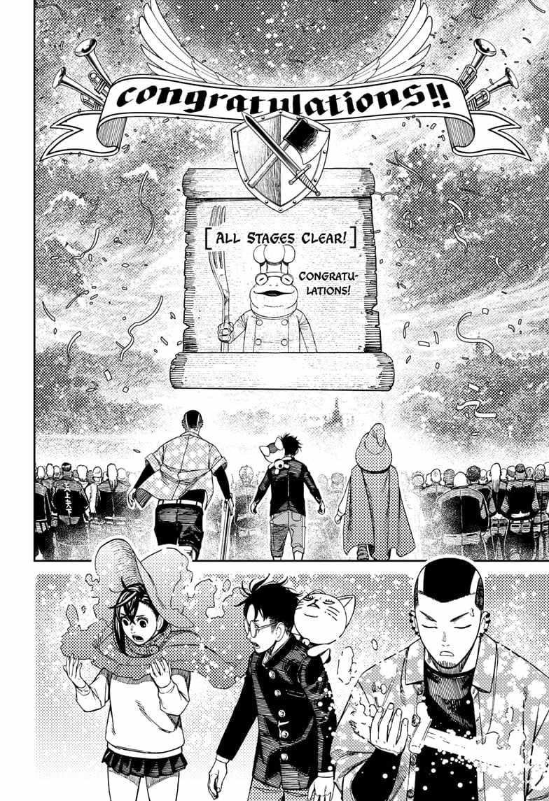 Dandadan Chapter 148 - Page 4 in English