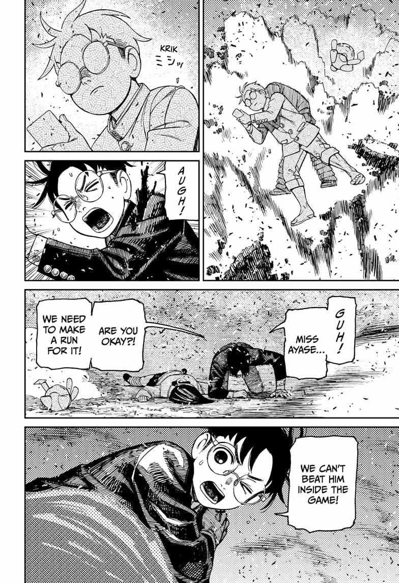 Dandadan Chapter 149 - Page 18 in English