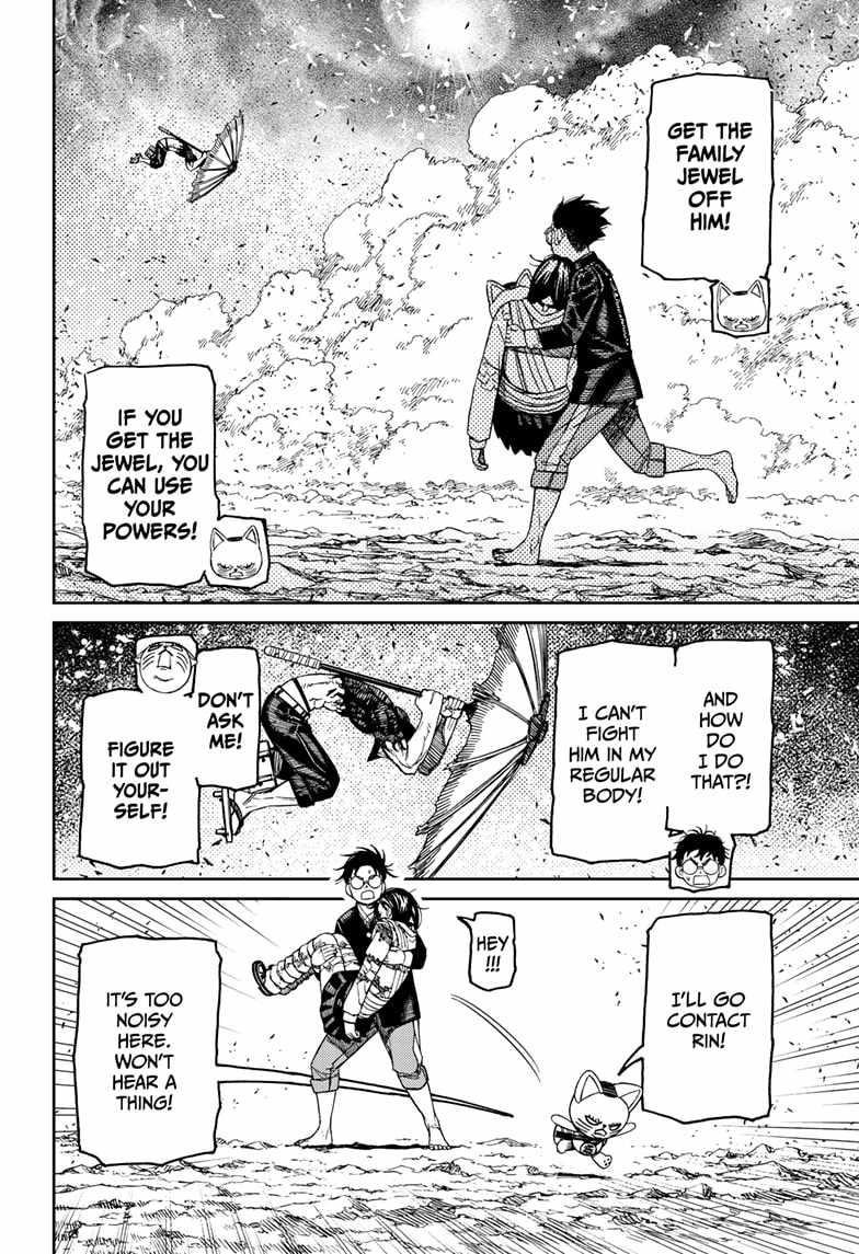 Dandadan Chapter 150 - Page 18 in English