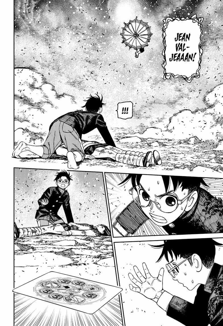 Dandadan Chapter 150 - Page 4 in English