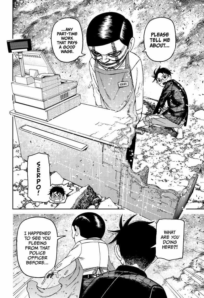 Dandadan Chapter 150 - Page 8 in English
