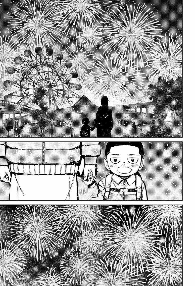 Dandadan Chapter 153 - Page 17 in English