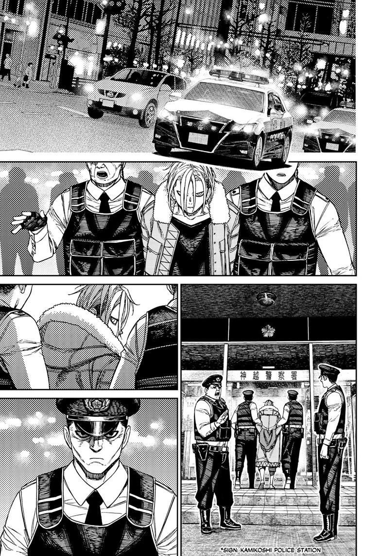 Dandadan Chapter 154 - Page 11 in English
