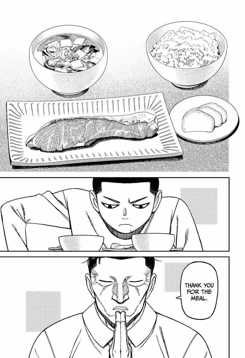 Dandadan Chapter 155 - Page 3 in English