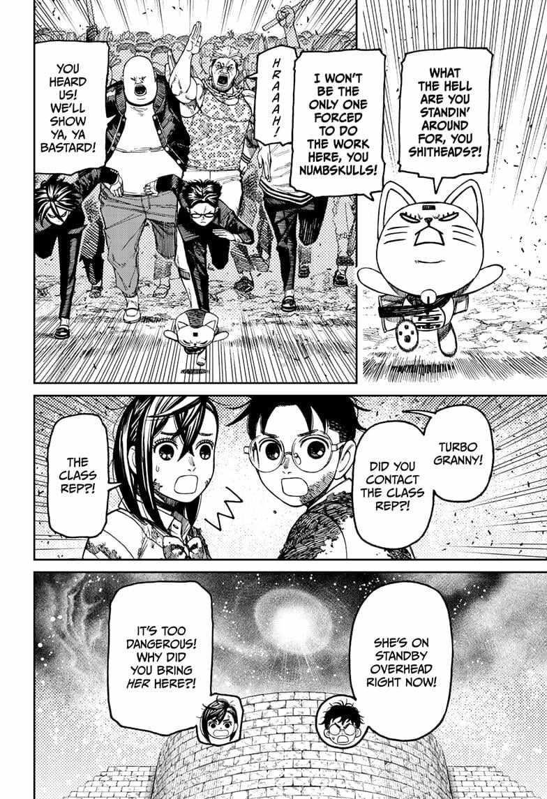 Dandadan Chapter 157 - Page 20 in English