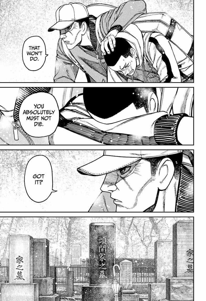 Dandadan Chapter 157 - Page 7 in English